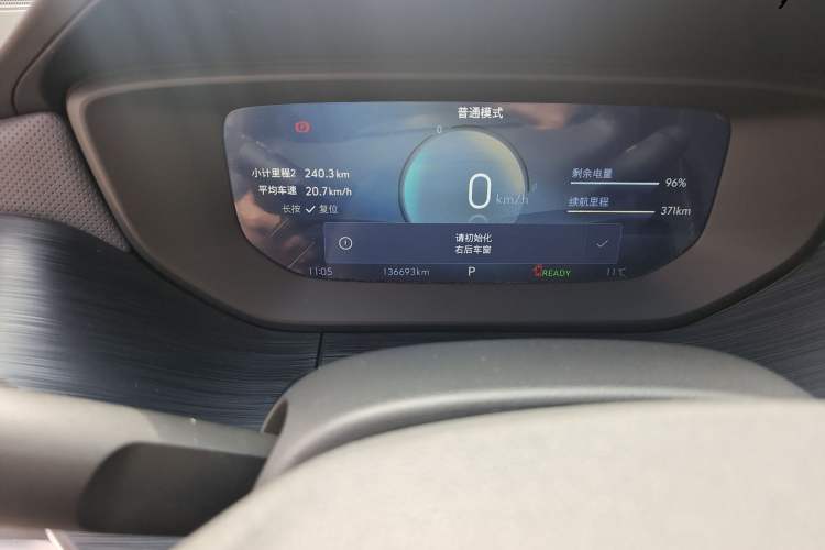 Used Buick Velite 6 2024 430km Comfort Edition
