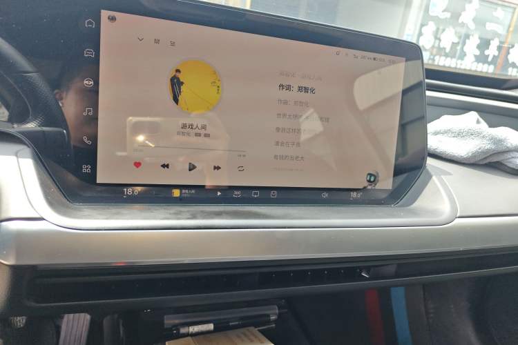 Used XPeng P7 2022 625E Audio And AC Panel