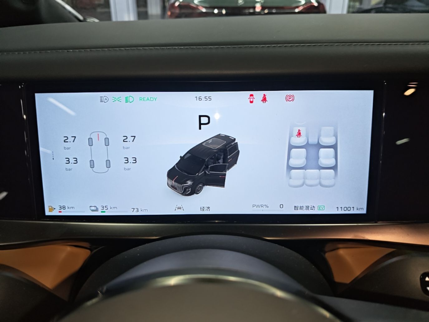 Hongqi HQ9 PHEV 2026 Model 2.0T Four-Wheel Drive Prestige Edition — снимка 14
