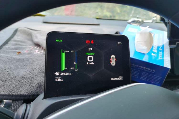 Used Geometry C 2022 Blueberry C400 Instrument Cluster