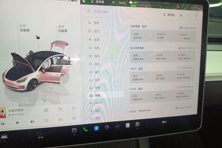 Used Tesla Model 3 2022 Rear-Wheel-Drive Version Instrument Cluster