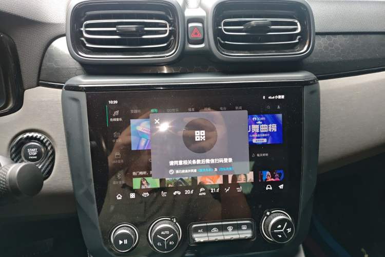 Used Lynk & Co 03 2022 2.0TD DCT JingPro
