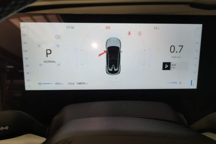 Used CHANGAN UNI-T 2023 Second-Generation 1.5T Prestige Model
