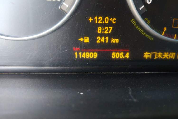 Used BMW 5 Series 2011 535Li Leading Model