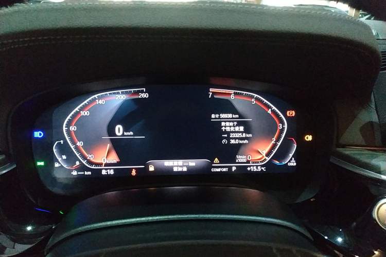 Used BMW 5 Series 2020 530Li Luxury Edition Premium Package
