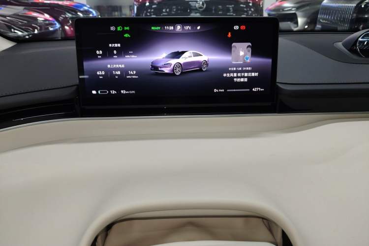 Used Hima Luxeed S7 2025 785 km Ultra