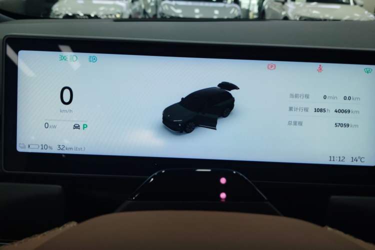 Used Nio ES8 2023 75 kWh
