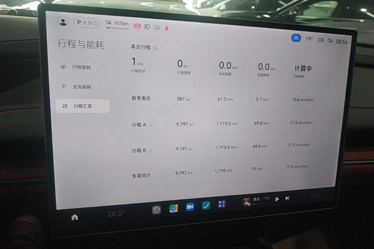 Used Xiaomi Auto SU7 2024 Rear-Drive Ultra-Long Range Advanced Pro-Level Intelligent Driving Version
