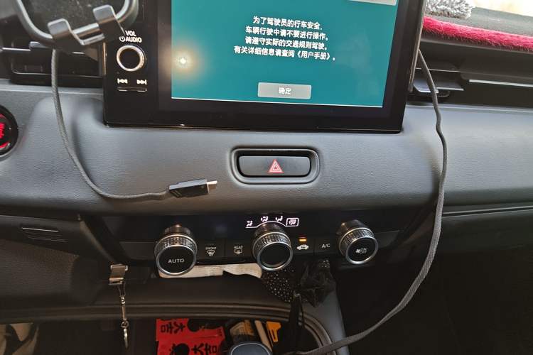 Used Honda XR-V 2024 1.5L CVT Trend Edition Audio And AC Panel