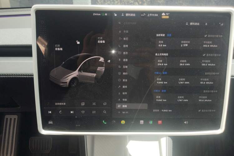 Used Tesla Model Y L 2025 Model Long-Range All-Wheel-Drive Version Instrument Cluster