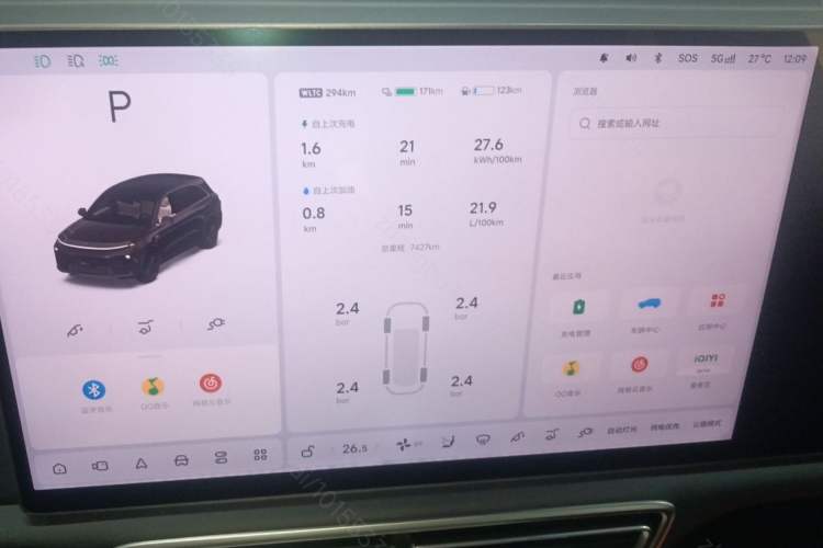 Used Li Auto L6 2025 Max Smart Refresh Edition Instrument Cluster