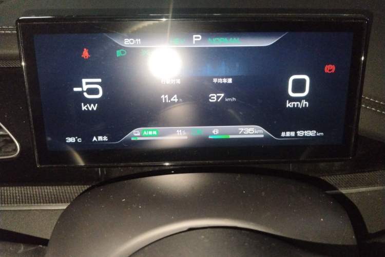 Used BYD Seal 06 New Energy 2024 DM-i 80KM Prestige Model Odometer Close Up