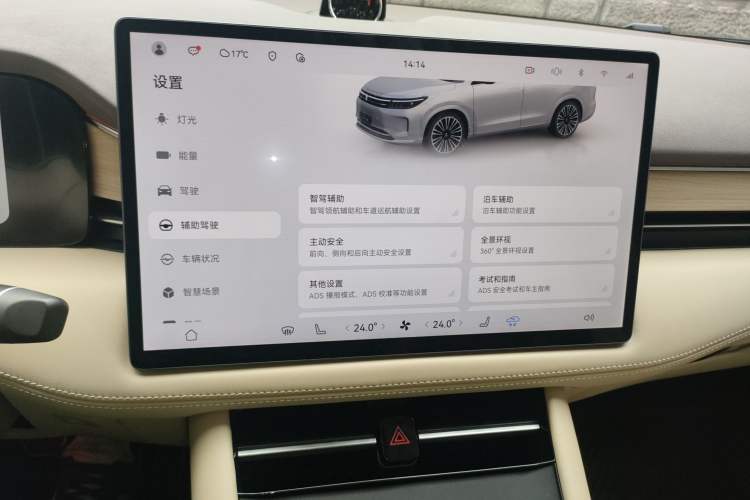 Used Hima AITO M7 2024 1.5T Intelligent Driving All-Wheel Drive Pro Version 5 Seats Ternary Lithium Battery Audio And AC Panel