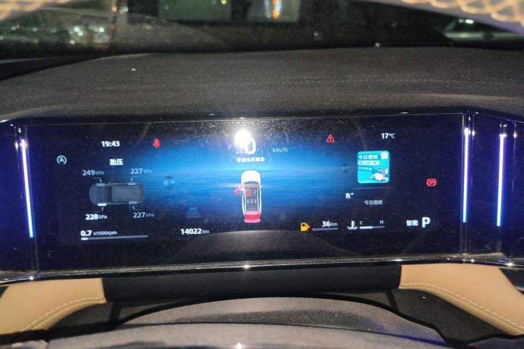 Used Geely Auto FX11 2023 1.5TD DCT Prestige Edition Instrument Cluster