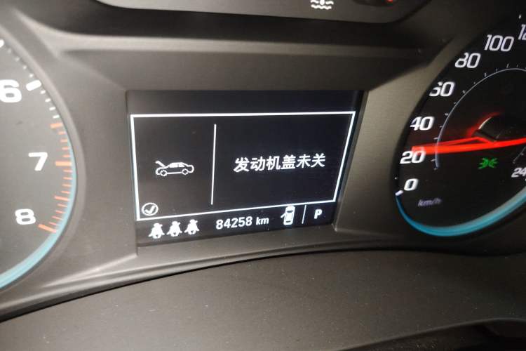 Used Chevrolet Malibu XL 2019 535T CVT Active Version