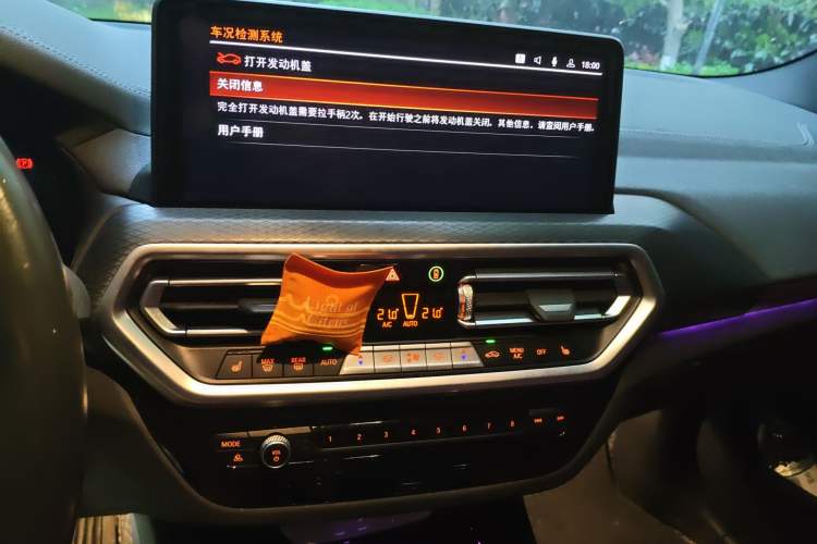 Used BMW X3 2023 xDrive30i Luxury Edition M Night Sky Package