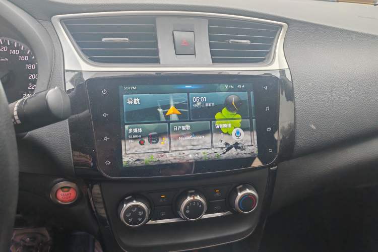 Used Nissan Sylphy 2019 1.6XV CVT Smart Connect Luxury Edition China VI Standard
