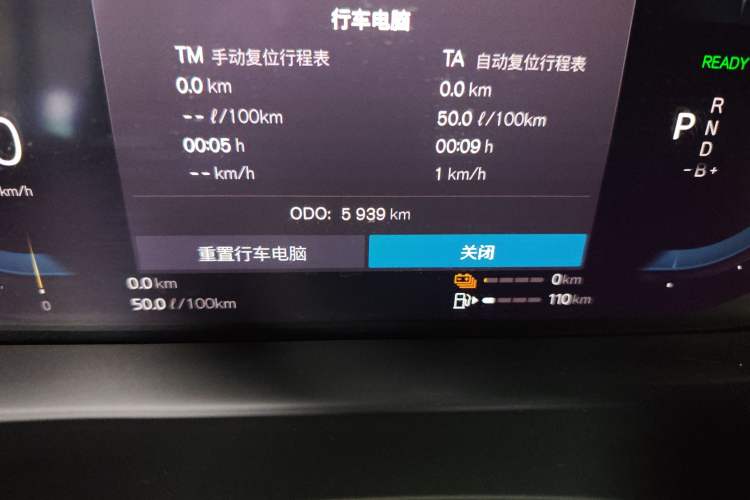 Used Volvo XC60 New Energy 2024 T8 Plug-in Hybrid Long-Range All-Wheel Drive Smart Luxury Edition Odometer Close Up