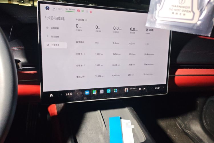 Used Xiaomi Auto SU7 2024 Four-Wheel Drive Ultra-Long Range Advanced Intelligent Driving Max Edition
