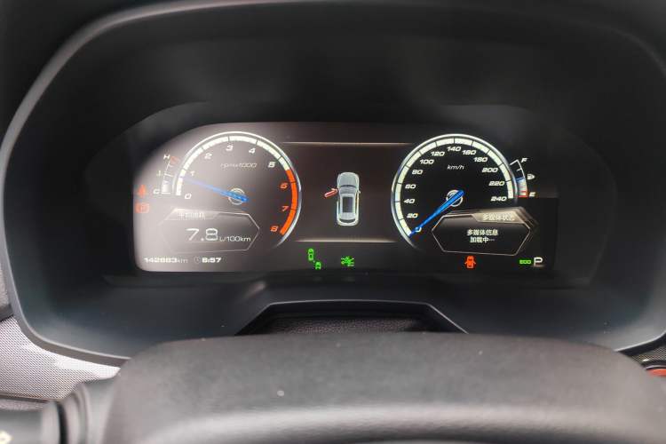 Used Wey VV7 2017 2.0T Flagship Model