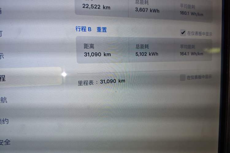 Used Tesla Model S 2019 Long-Range Version
