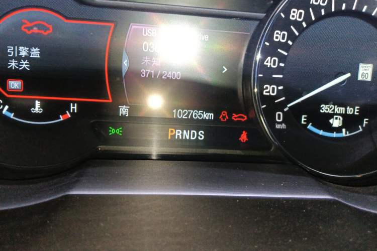 Used Lincoln MKX 2015 2.0T Two-Wheel Drive Deluxe Edition Odometer Close Up