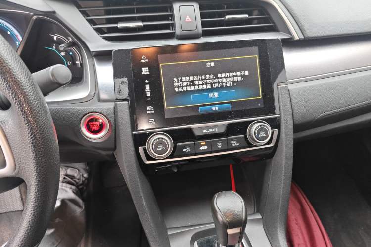 Used Honda Civic 2016 220TURBO CVT Luxury Edition
