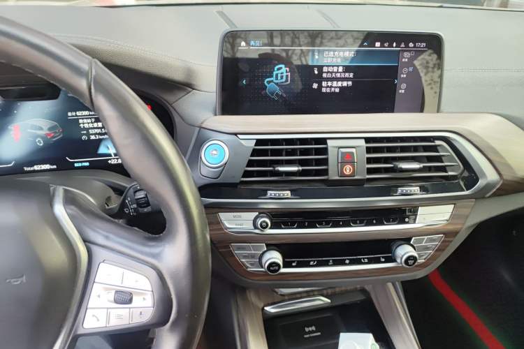 Used BMW iX3 2021 Updated Leading Edition