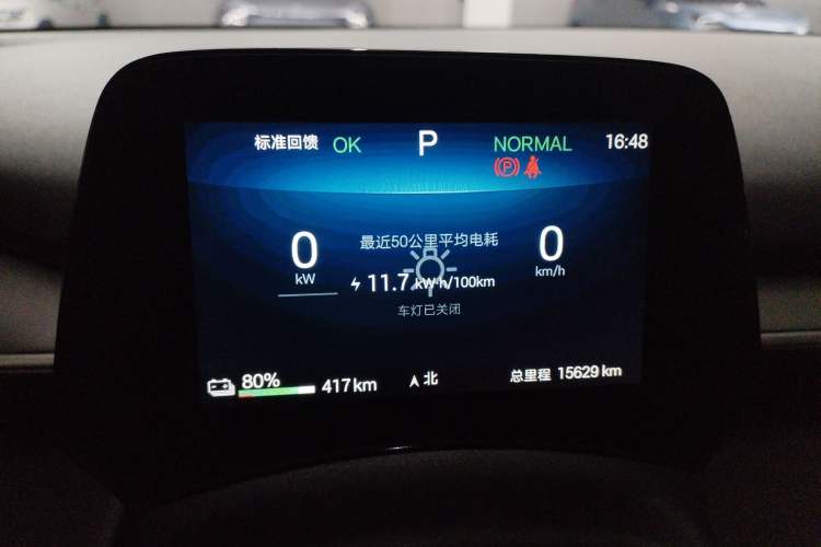Used BYD e7 2025 Model 520 Smart Mobility Edition

