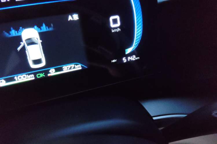 Used BYD Qin PLUS 2023 Champion Edition DM-i 120KM Leading Model
