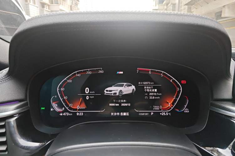 Used BMW 5 Series 2021 530i M Sport Package
