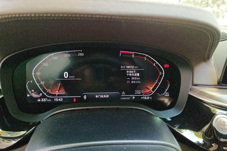 Used BMW 5 Series 2020 530Li Leading Model M Sport Package