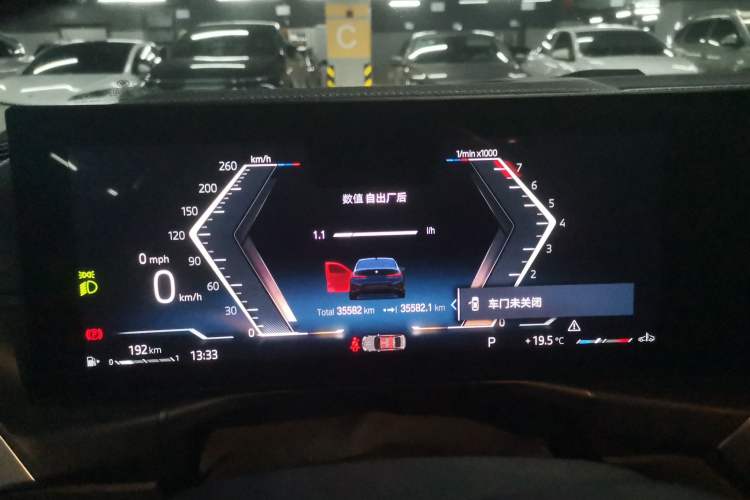 Used BMW 3 Series 2023 325Li M Sport Night Edition Package