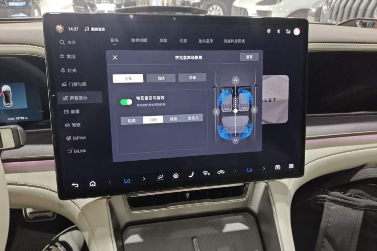 Used Denza Z9GT 2024 1100 Four-Wheel Drive Max Edition Audio And AC Panel