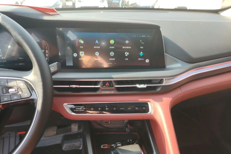 Used Changan CS75 PLUS 2021 1.5T Automatic Luxury Version