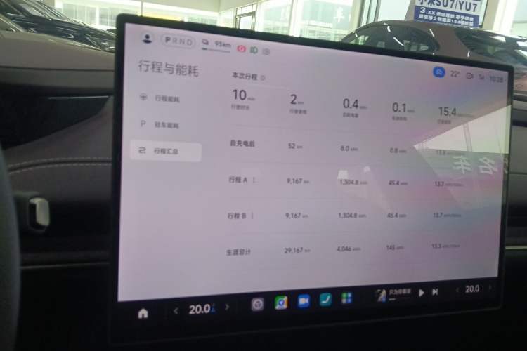 Used Xiaomi Auto SU7 2024 Rear-Drive Long-Range Intelligent Driving Version
