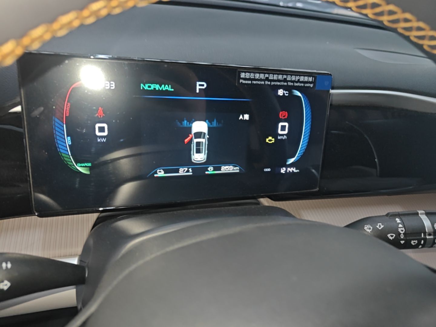 BYD Song Pro New Energy 2024 HONOR Edition DM-i 71KM Navigation Model — снимка 14