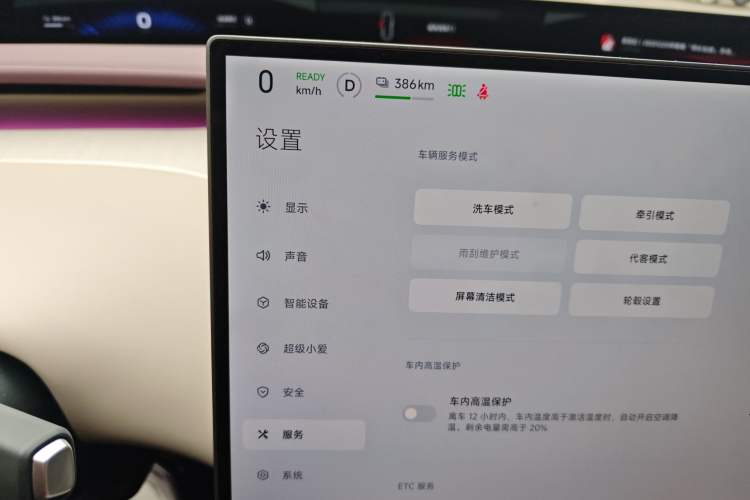 Used Xiaomi Auto YU7 2025 Ultra-Long Range Rear-Wheel Drive Version