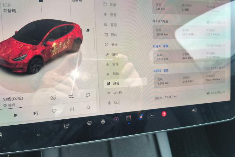 Used Tesla Model Y 2024 Rear-Wheel-Drive Version Instrument Cluster