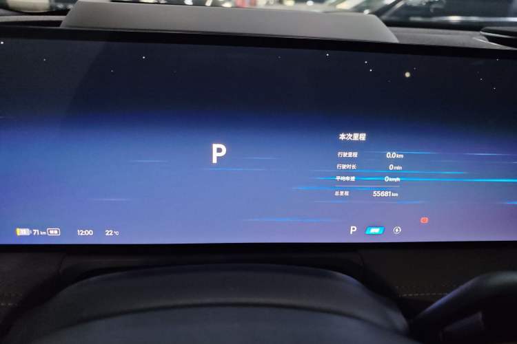 Used Geely Galaxy E8 2024 550 km Range Rear-Drive MAX
