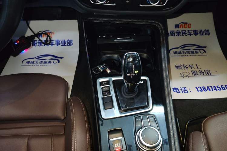 Used BMW 1 Series 2022 125i M Sport Night Edition Gear Lever