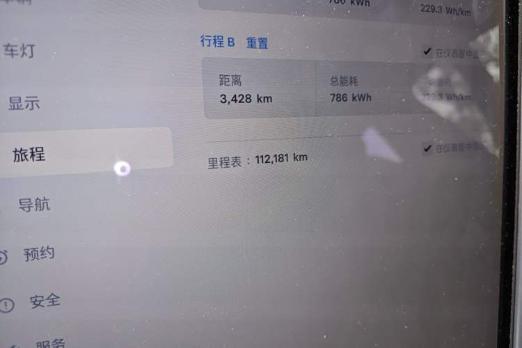 Used Tesla Model S 2017 S 75D Standard Range Edition