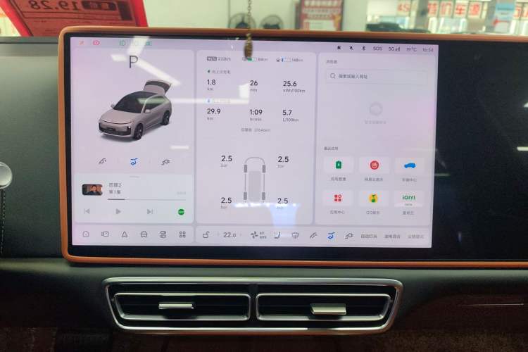 Used Li Auto L6 2024 Max
