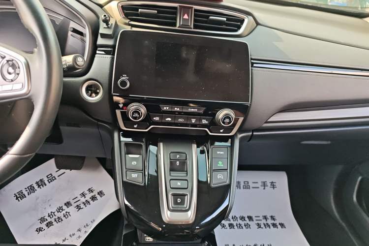 Used Honda CR-V New Energy 2021 Rui Hybrid e+ 2.0L Zhiya Edition