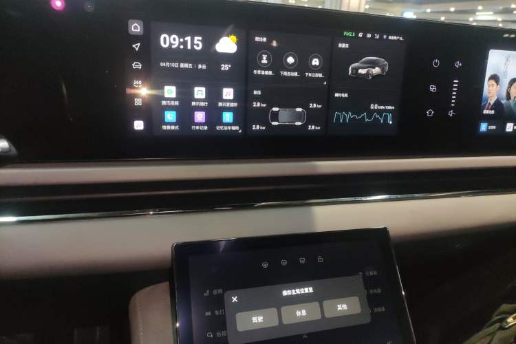 Used VOYAH PASSION 2024 PHEV Four-Wheel Drive Ultra-Long Range Executive Edition Audio And AC Panel