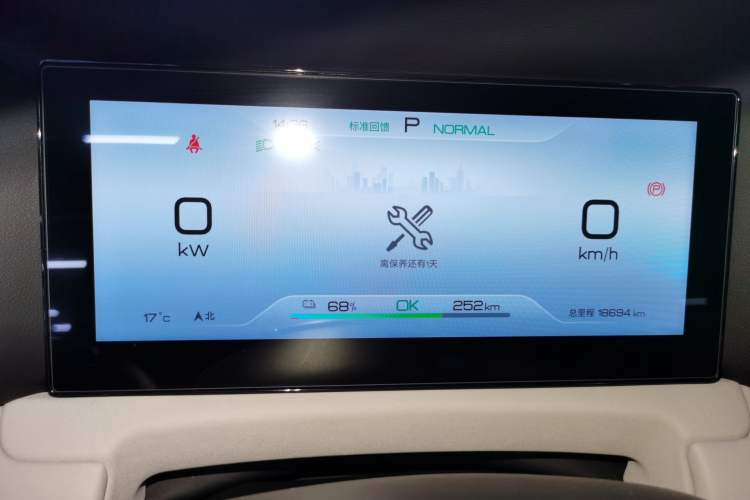 Used BYD Yuan UP 2024 401 km Active Version