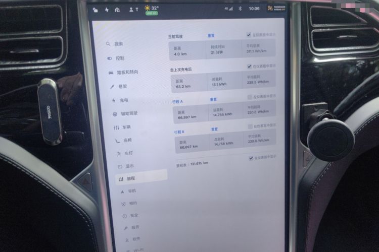 Used Tesla Model X 2016 X 75D