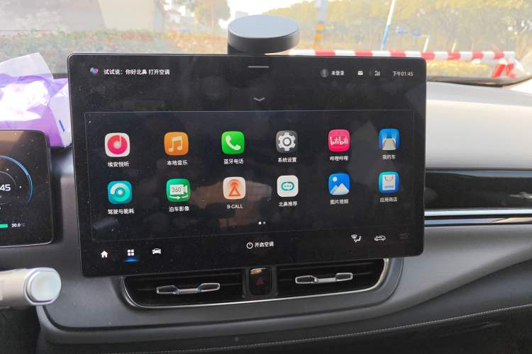 Used AION V 2023 Plus 70 Smart Edition Ternary Lithium
