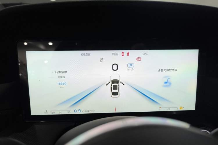 Used Hongqi H5 2024 2.0T Automatic Smart Connect Flagship Edition Instrument Cluster