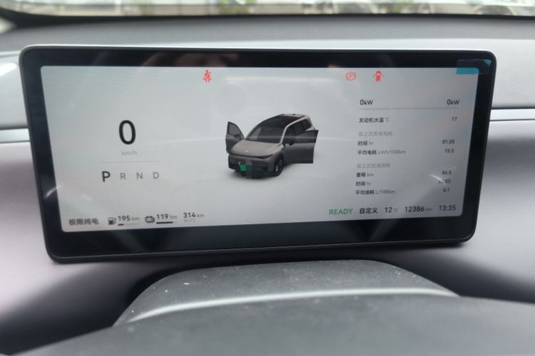 Used Leapmotor C16 2024 Range-Extended 200 Luxury Edition